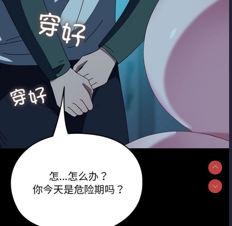 我家的赘婿大人