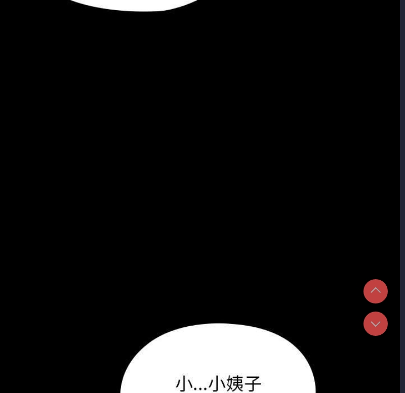 我家的赘婿大人