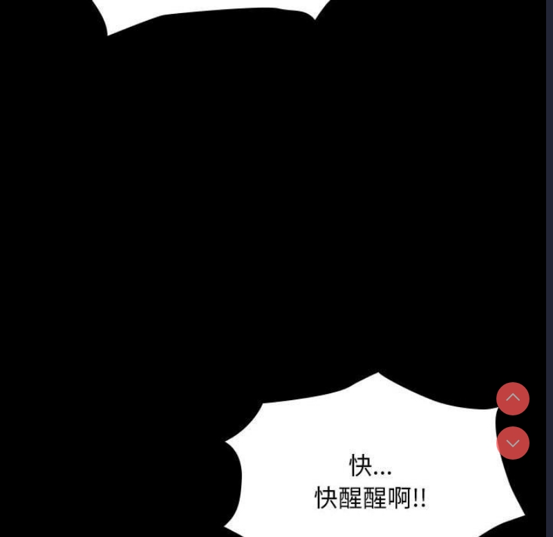 我家的赘婿大人