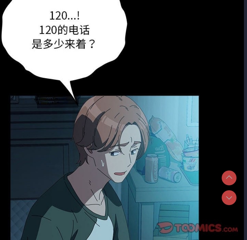 我家的赘婿大人