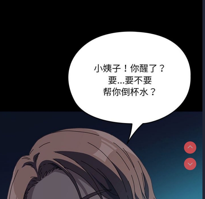 我家的赘婿大人