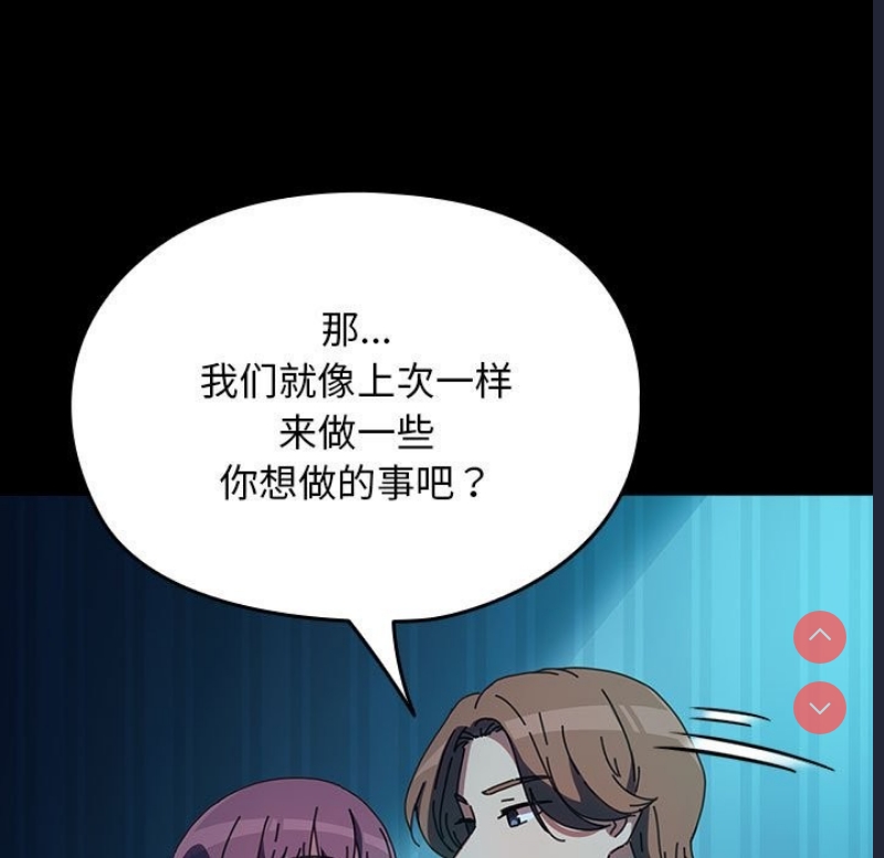 我家的赘婿大人