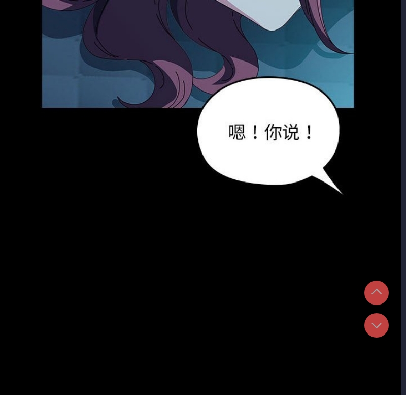我家的赘婿大人