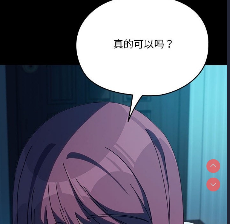 我家的赘婿大人