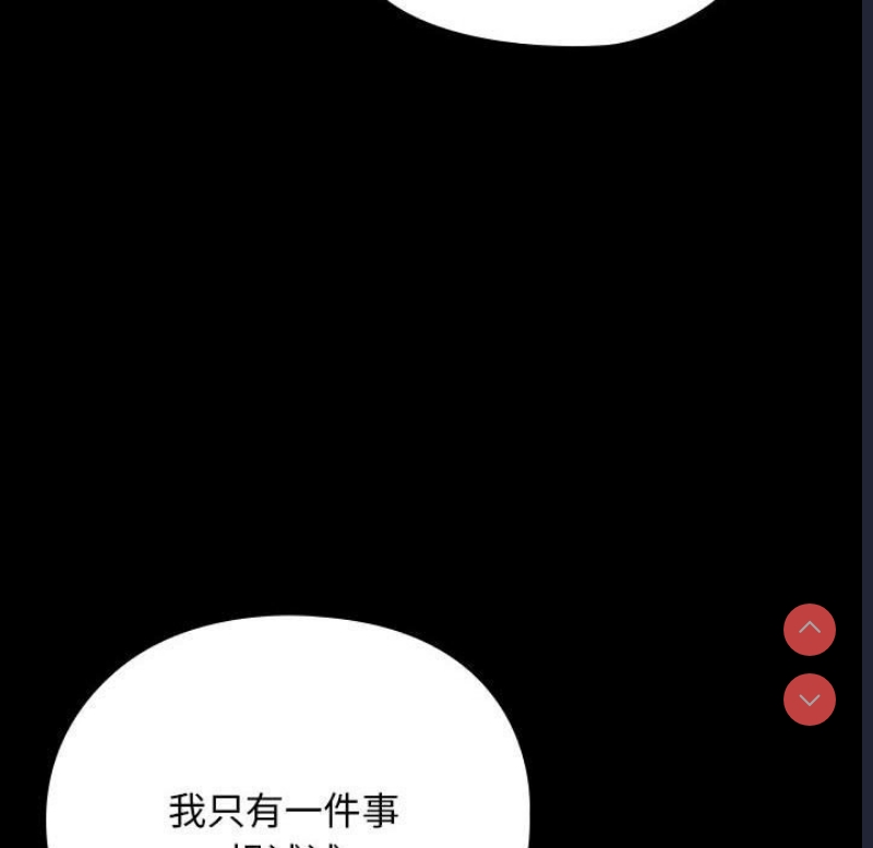 我家的赘婿大人