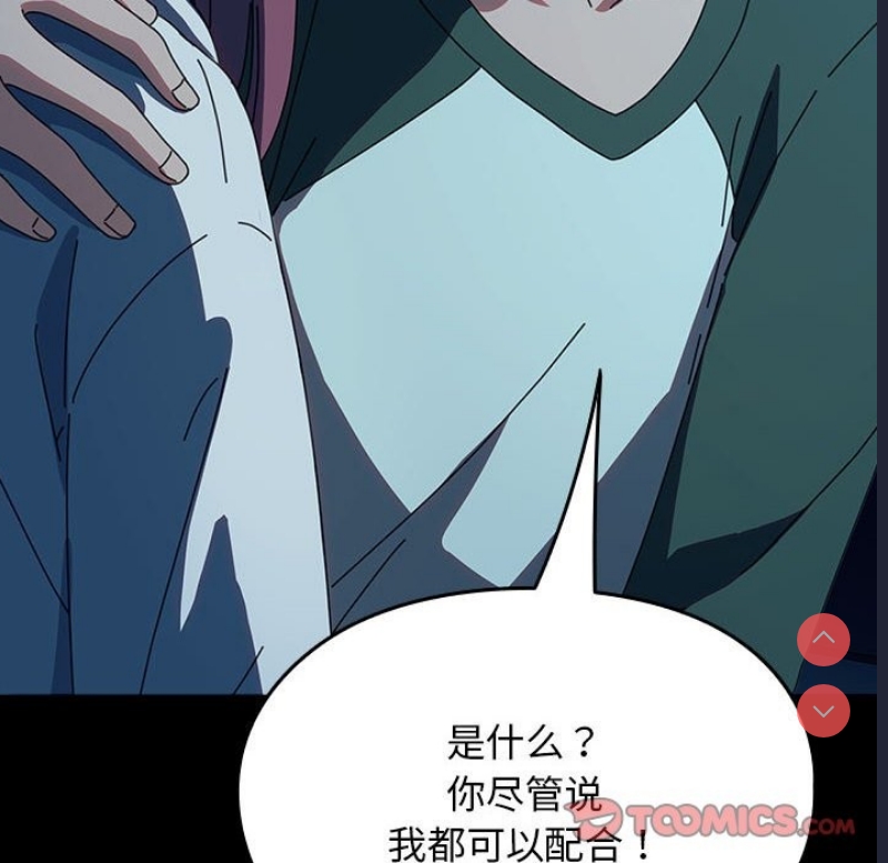我家的赘婿大人