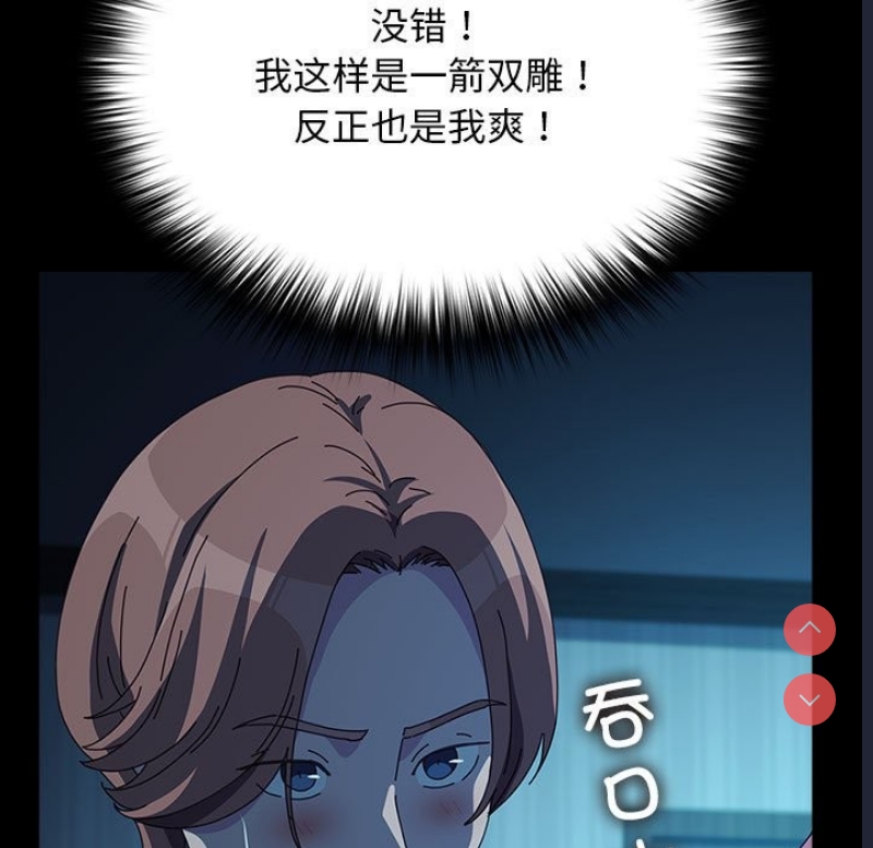 我家的赘婿大人