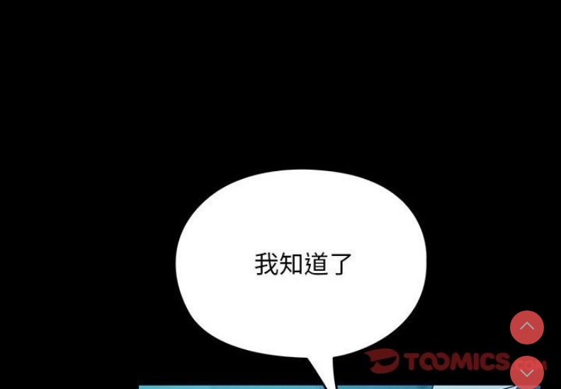 我家的赘婿大人