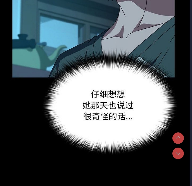 我家的赘婿大人