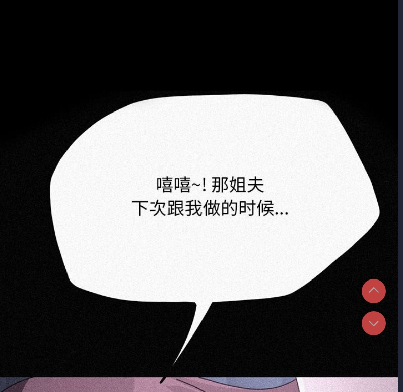 我家的赘婿大人