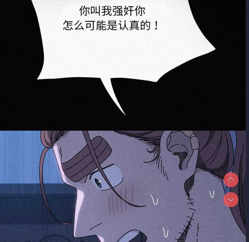 我家的赘婿大人