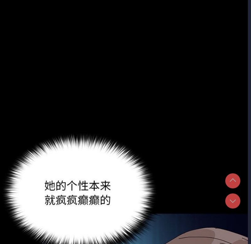 我家的赘婿大人