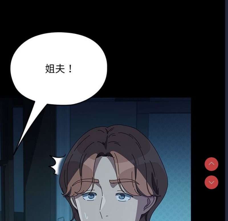 我家的赘婿大人