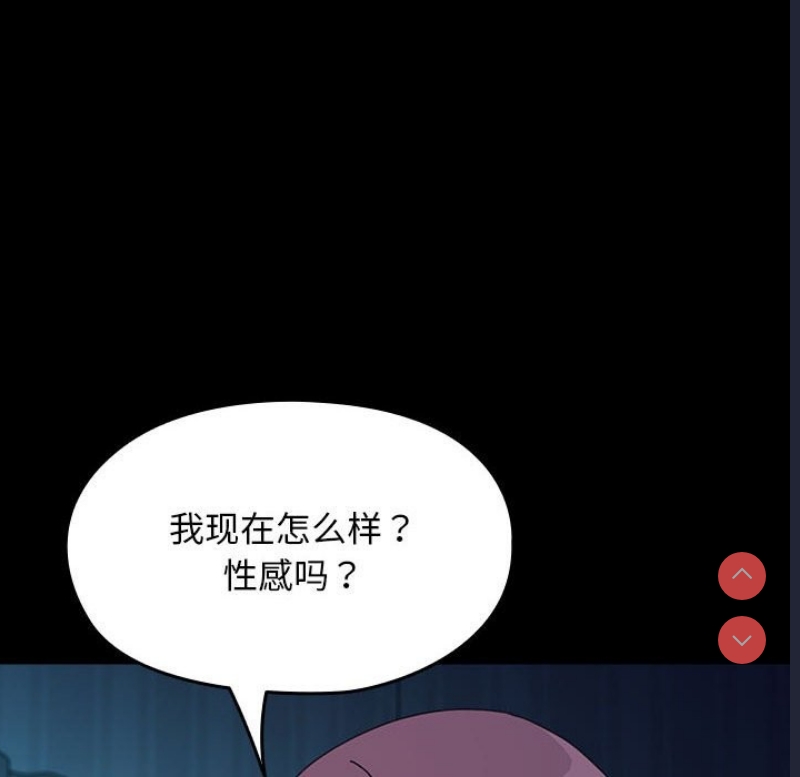 我家的赘婿大人