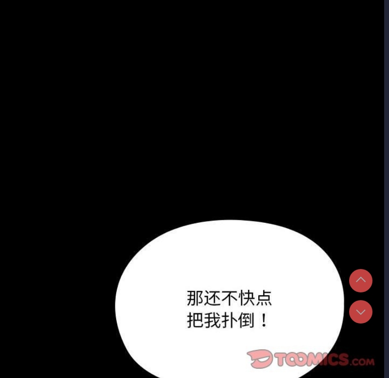 我家的赘婿大人