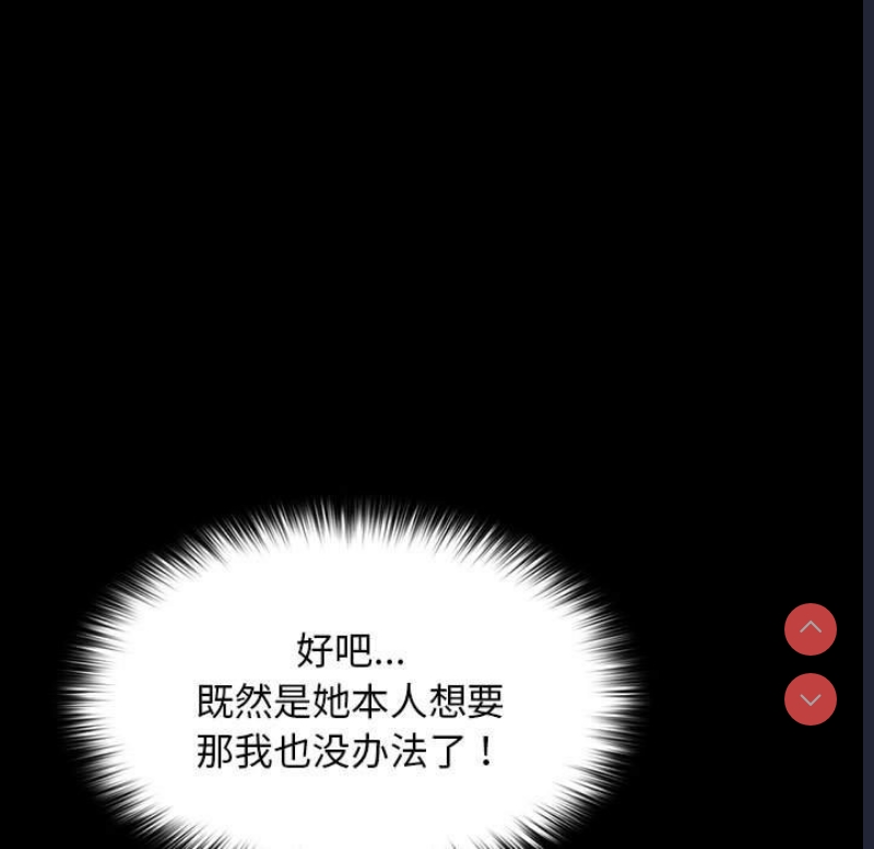我家的赘婿大人