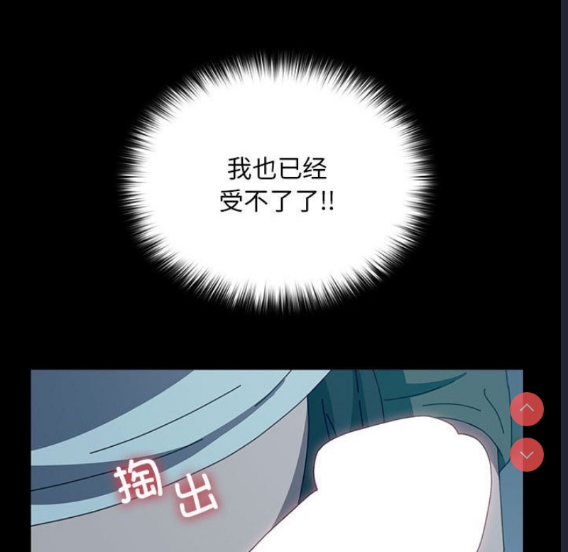 我家的赘婿大人