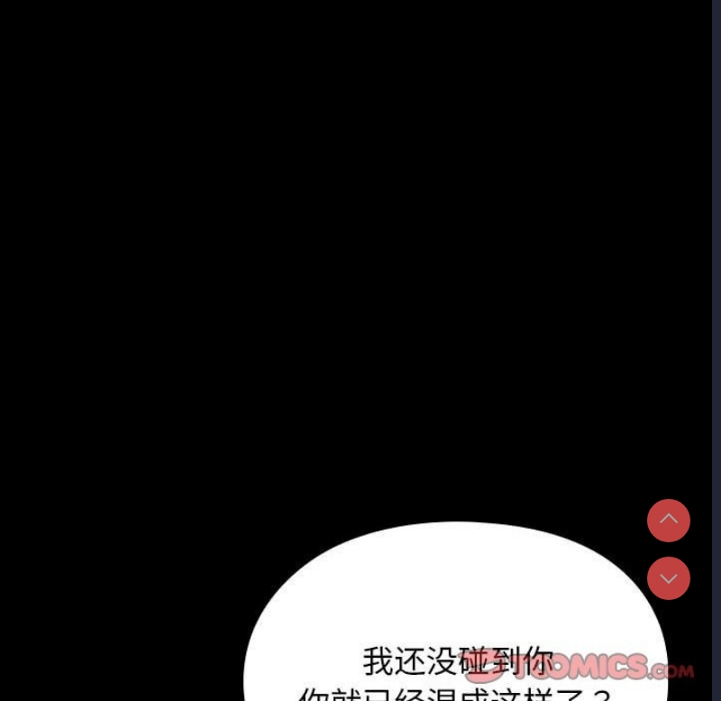 我家的赘婿大人