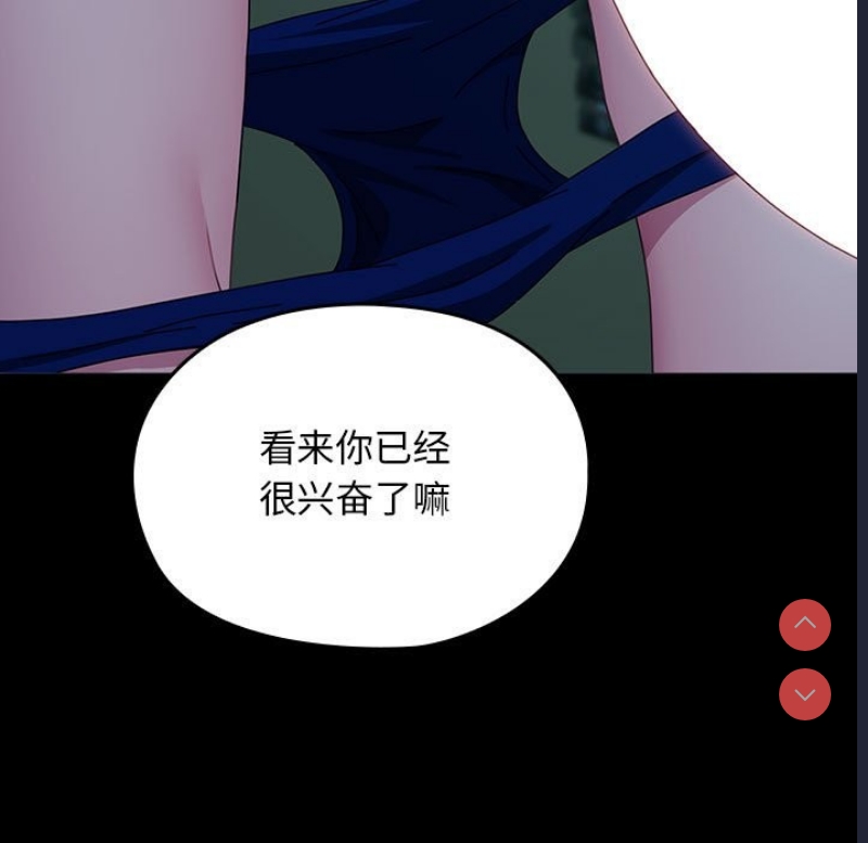 我家的赘婿大人