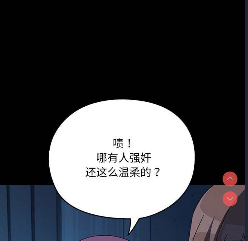 我家的赘婿大人