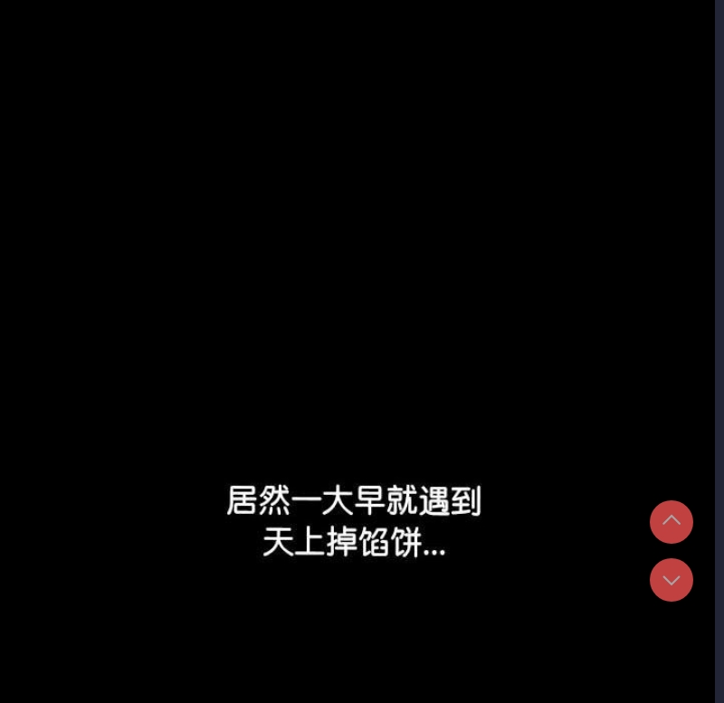 我家的赘婿大人