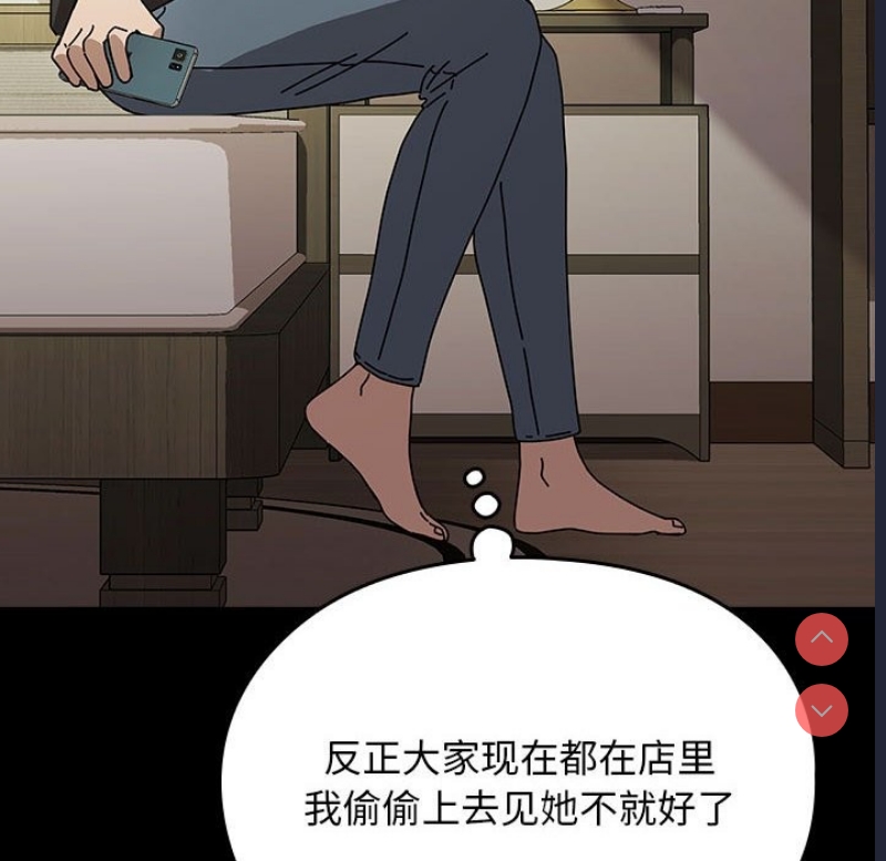 我家的赘婿大人