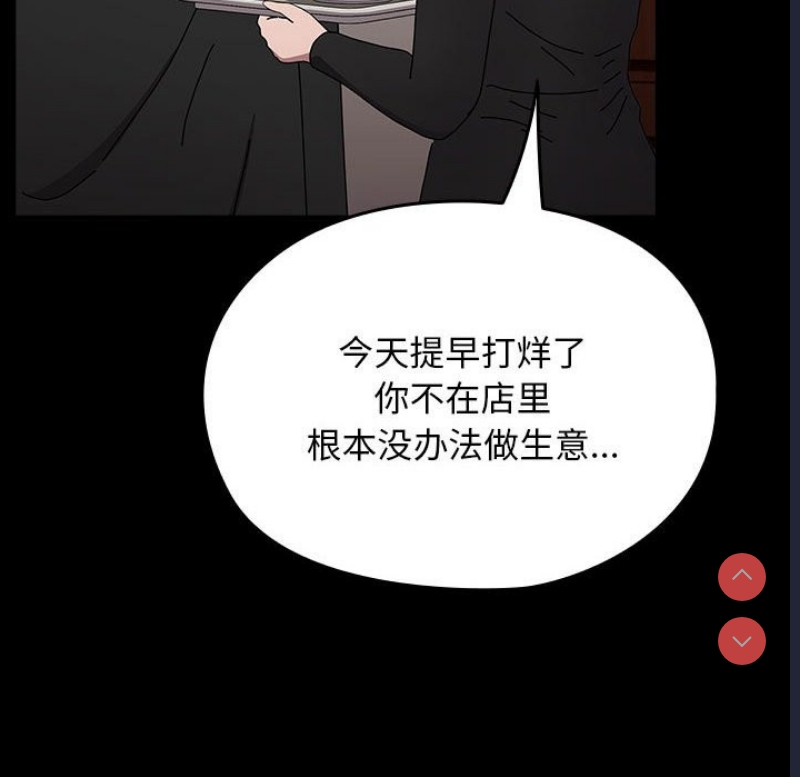 我家的赘婿大人