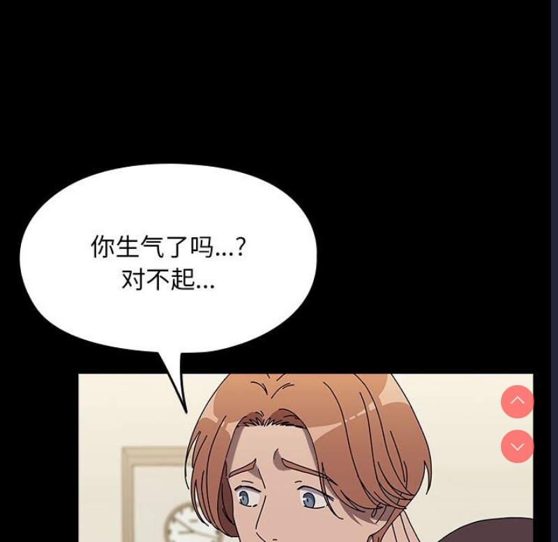 我家的赘婿大人