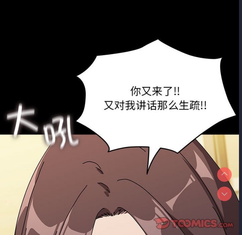 我家的赘婿大人