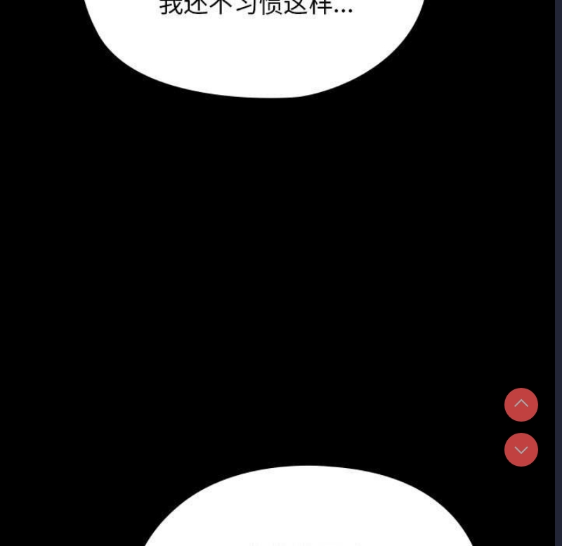 我家的赘婿大人