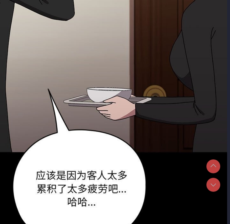 我家的赘婿大人