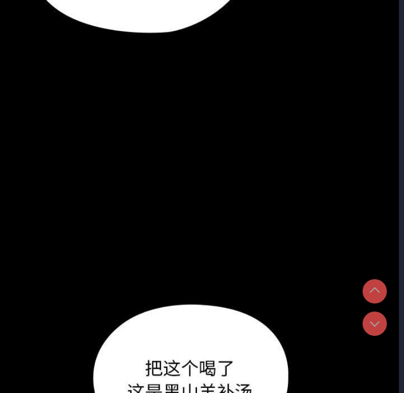 我家的赘婿大人