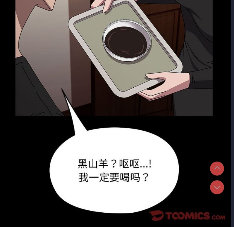 我家的赘婿大人