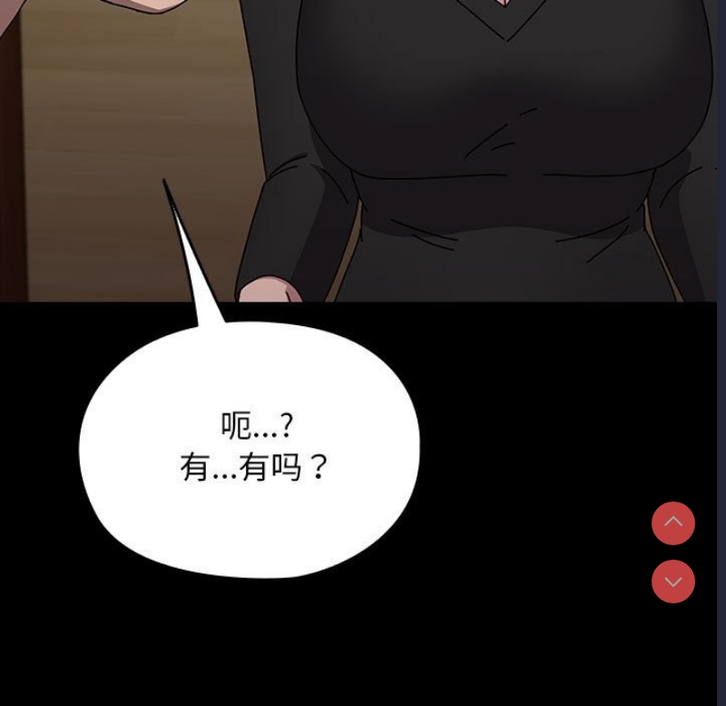我家的赘婿大人