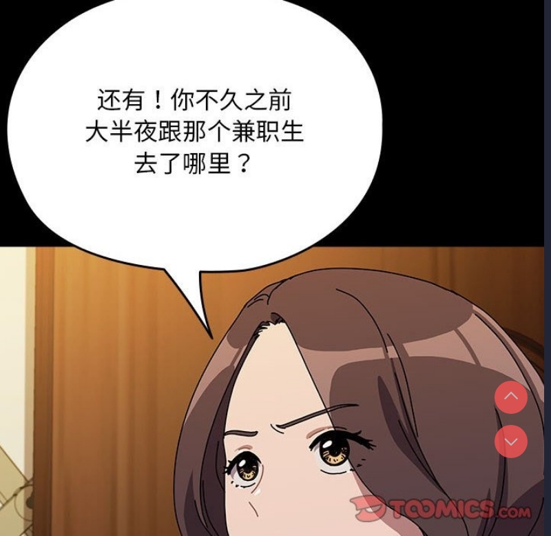 我家的赘婿大人