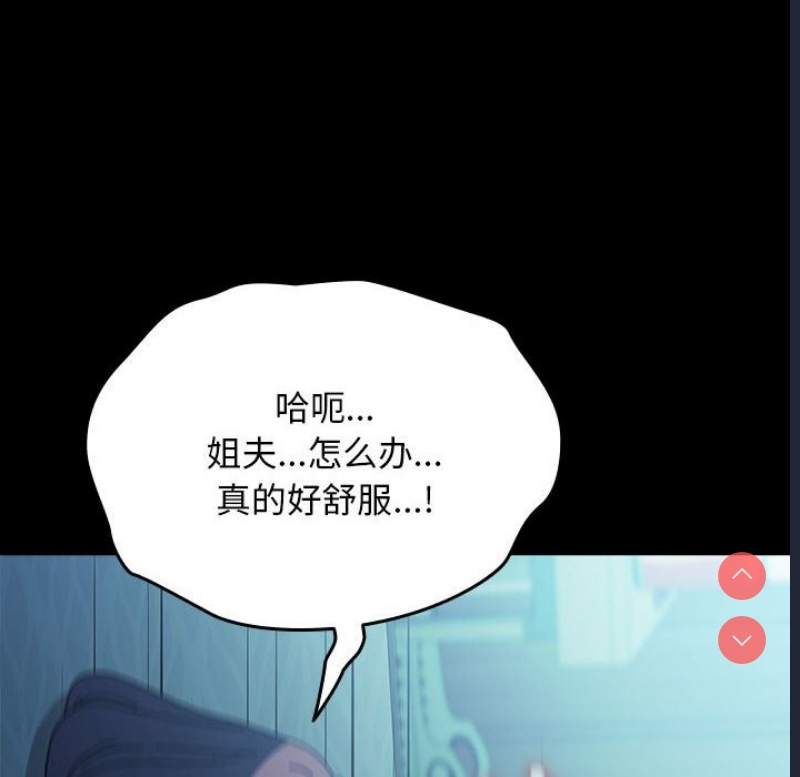 我家的赘婿大人