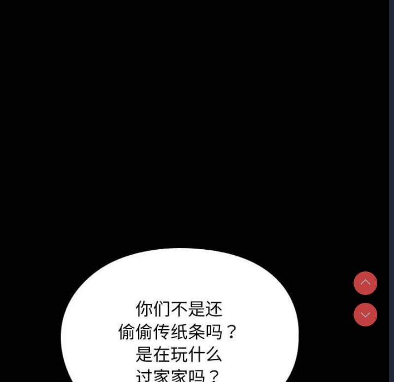 我家的赘婿大人