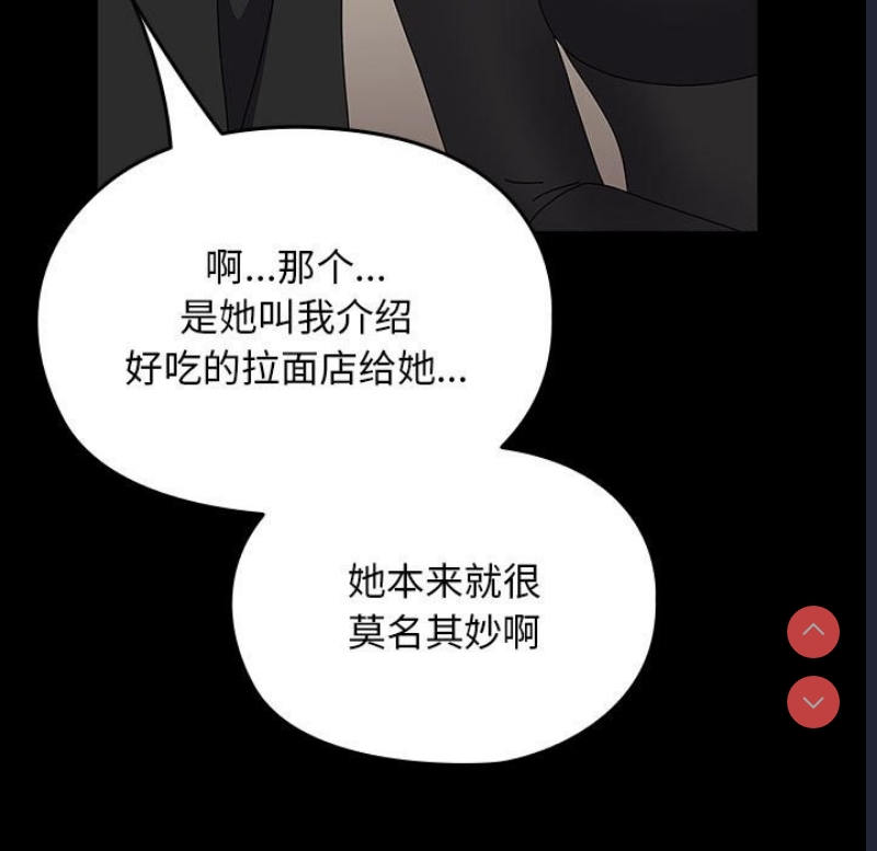 我家的赘婿大人