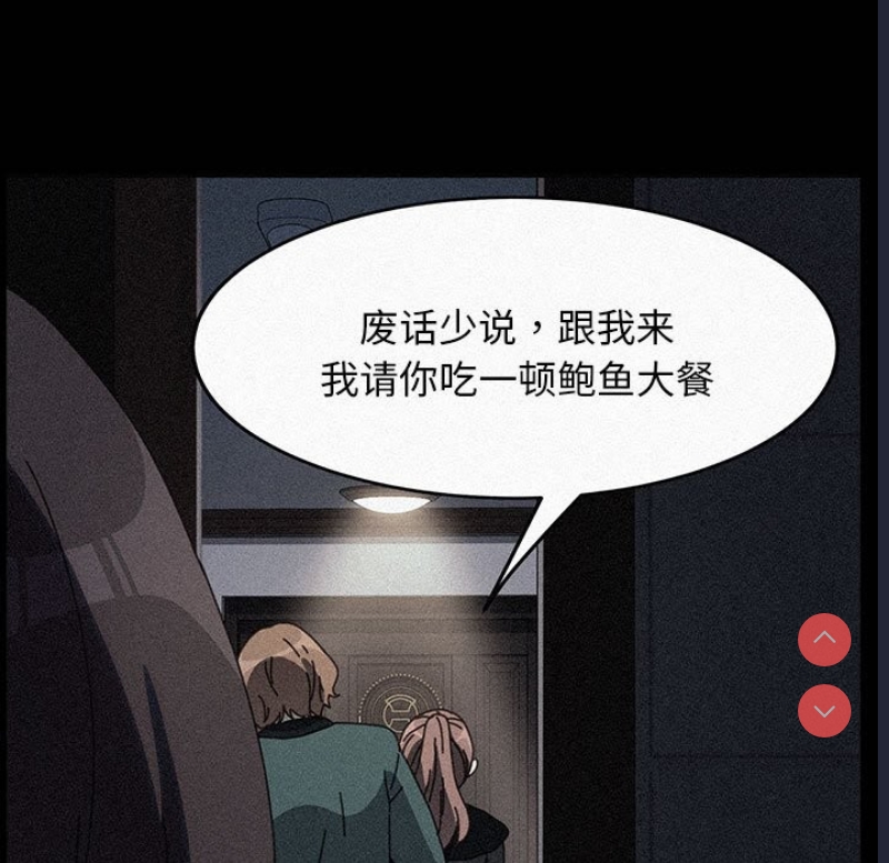 我家的赘婿大人