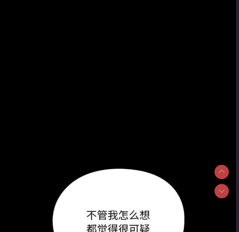 我家的赘婿大人
