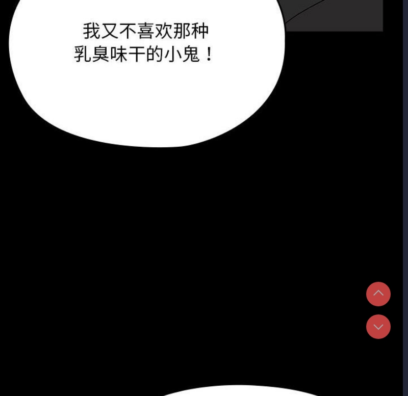 我家的赘婿大人