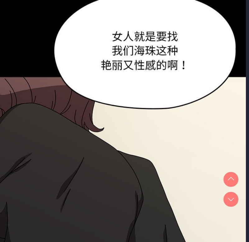 我家的赘婿大人