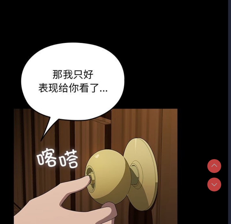 我家的赘婿大人