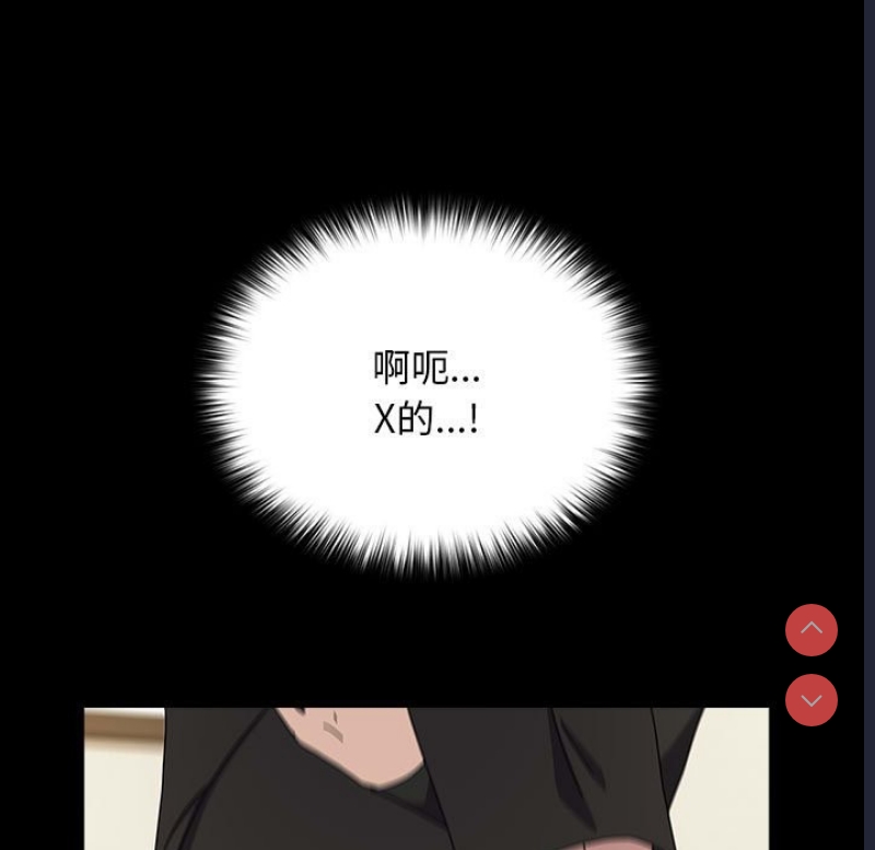 我家的赘婿大人