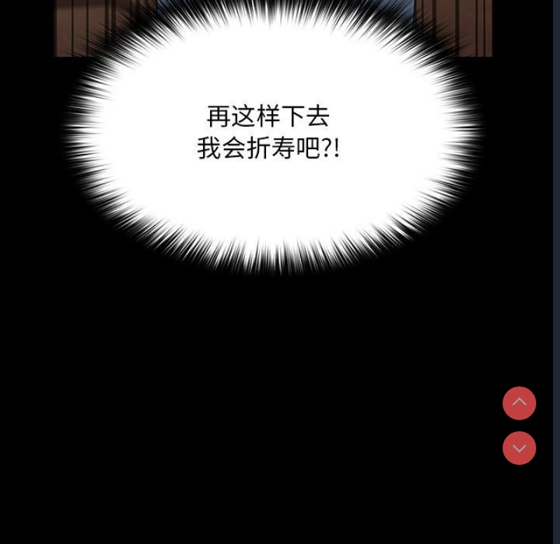我家的赘婿大人