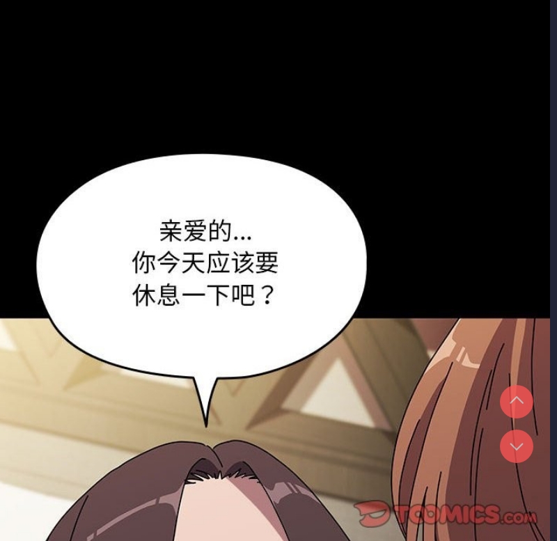我家的赘婿大人