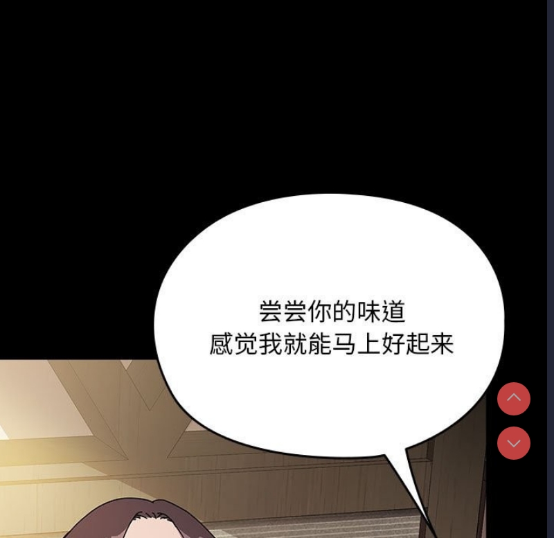 我家的赘婿大人