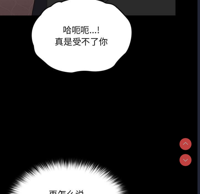 我家的赘婿大人