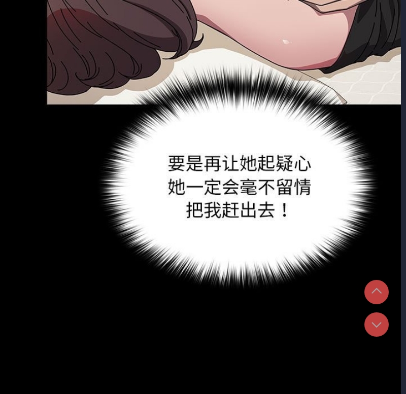我家的赘婿大人