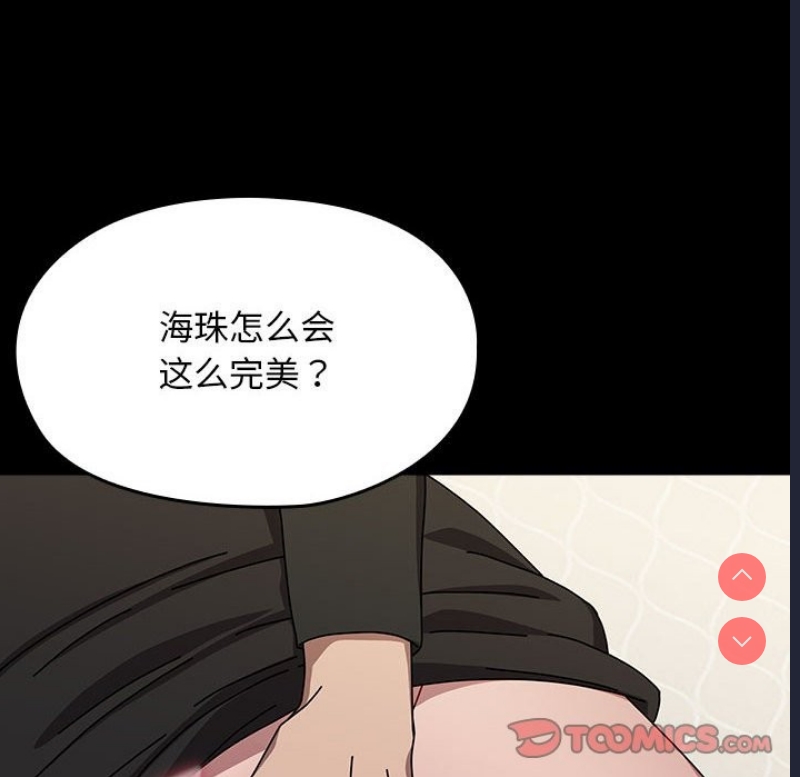 我家的赘婿大人